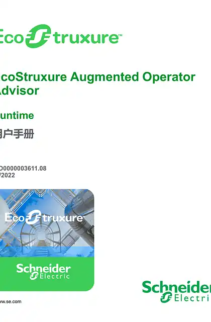 schneider施耐德EcoStruxure Augmented Operator Advisor - Runtime_ 用户手册